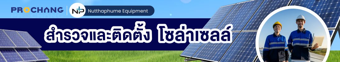 Solar Partner Banner